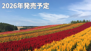 ライフサイエンス